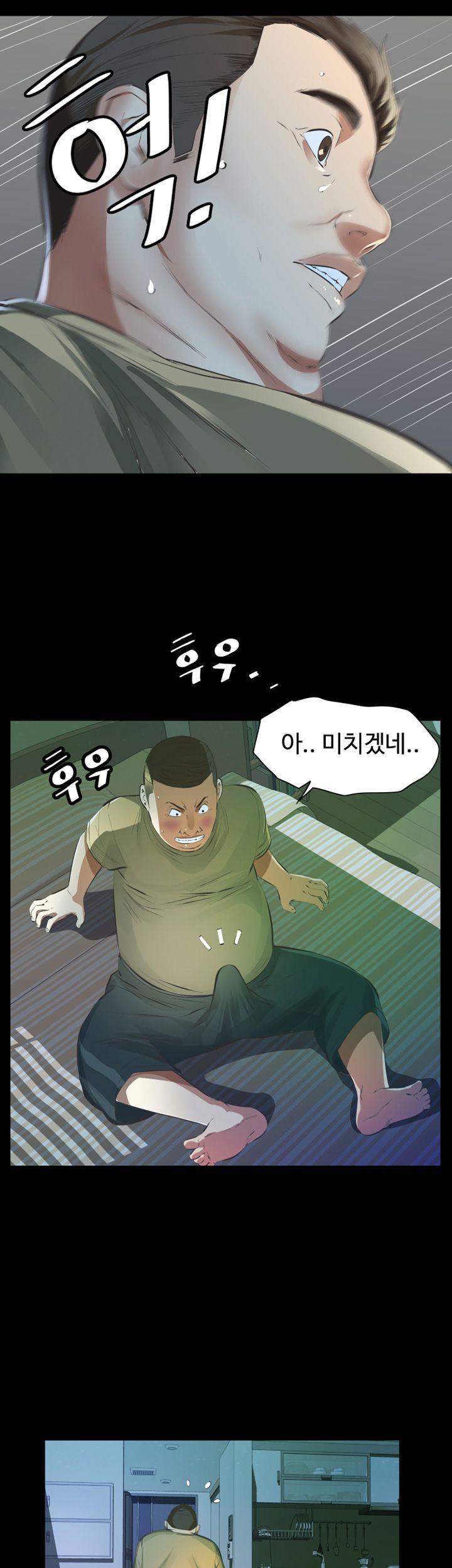 Brothers Raw Chapter 6 Page 14