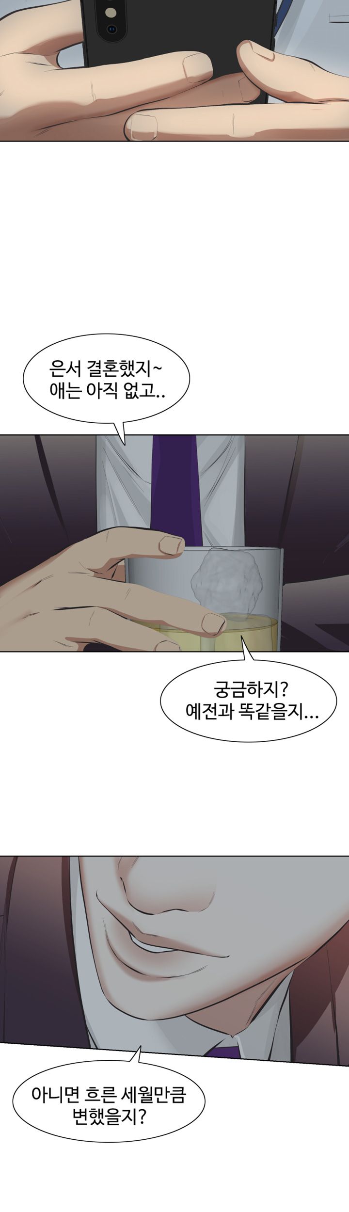 Brothers Raw Chapter 6 Page 19