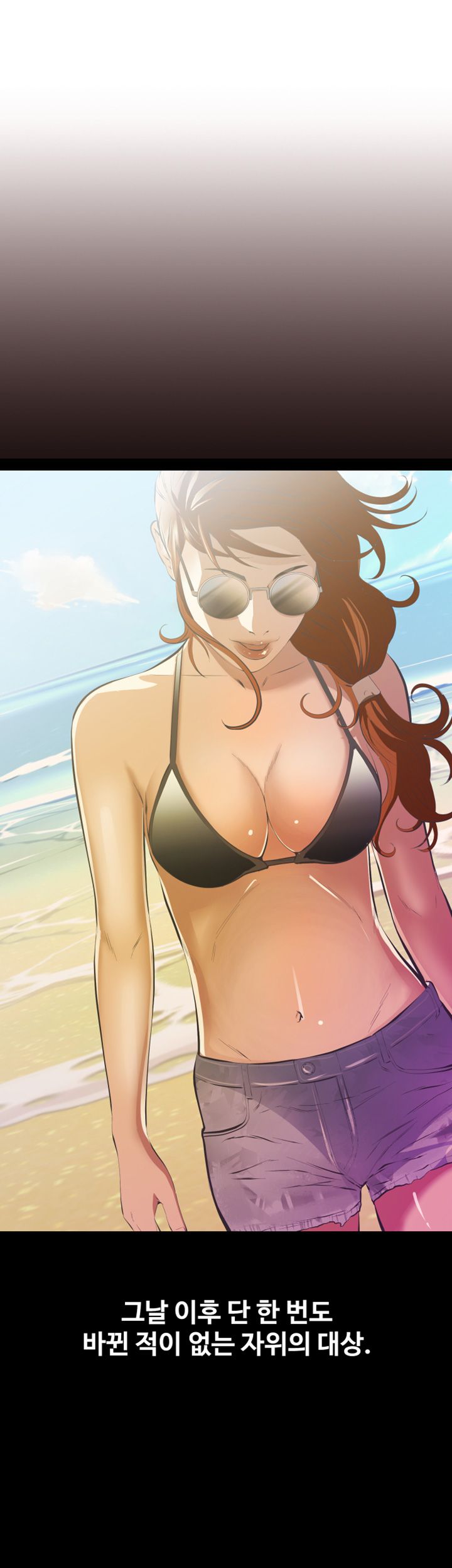 Brothers Raw Chapter 6 Page 22