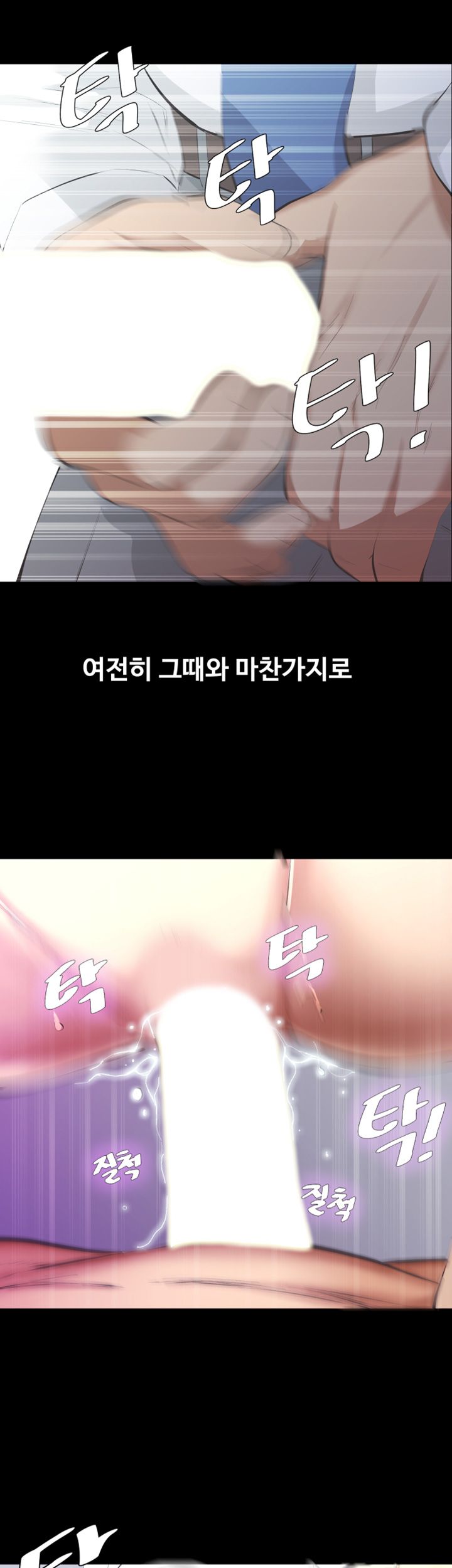Brothers Raw Chapter 6 Page 26