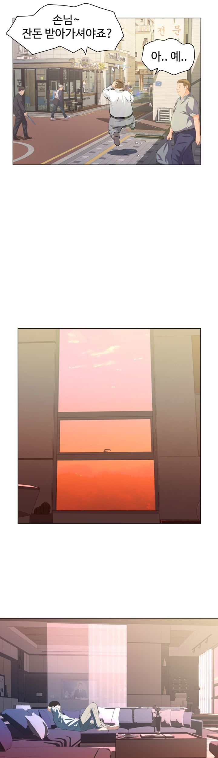 Brothers Raw Chapter 6 Page 33