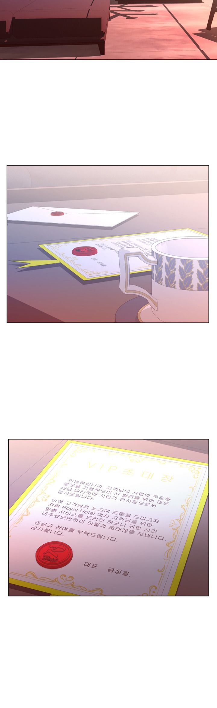 Brothers Raw Chapter 6 Page 34