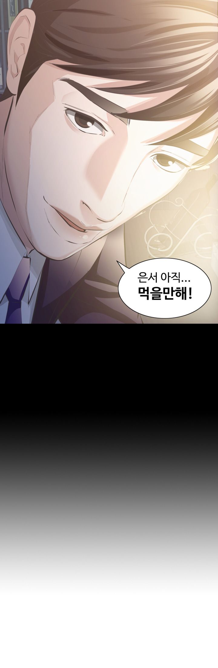 Brothers Raw Chapter 6 Page 4