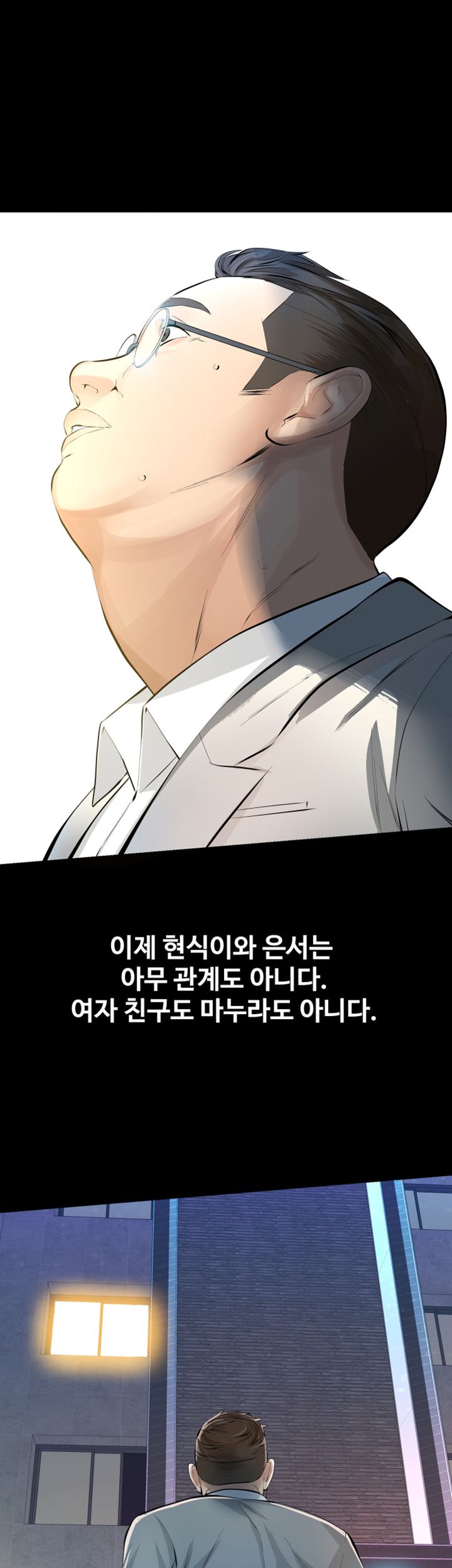 Brothers Raw Chapter 6 Page 41