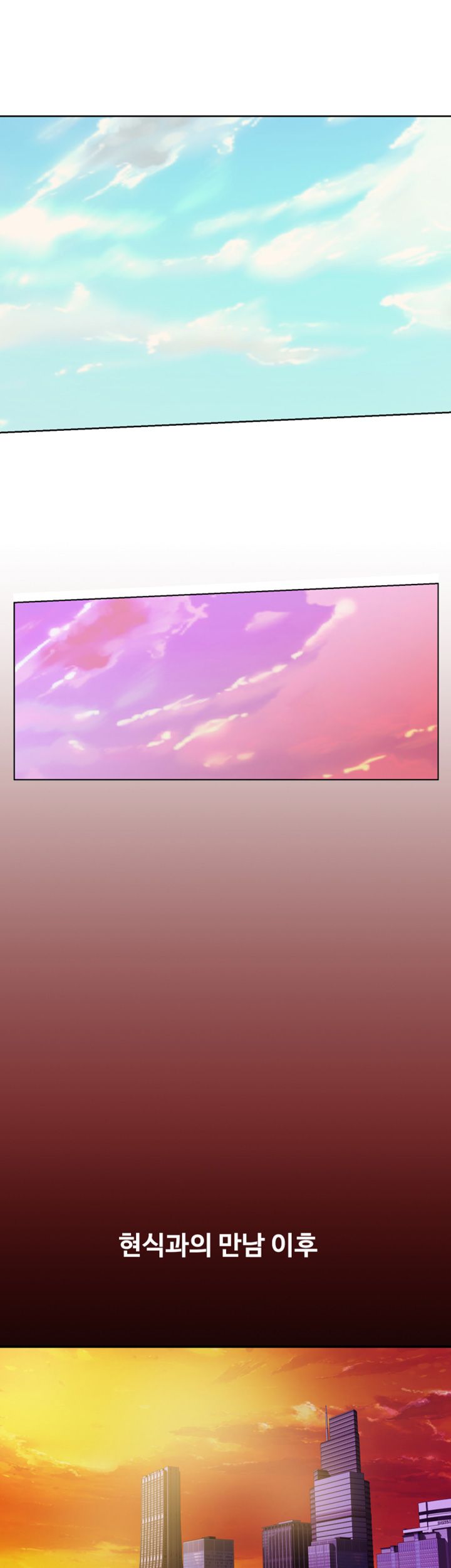 Brothers Raw Chapter 6 Page 8