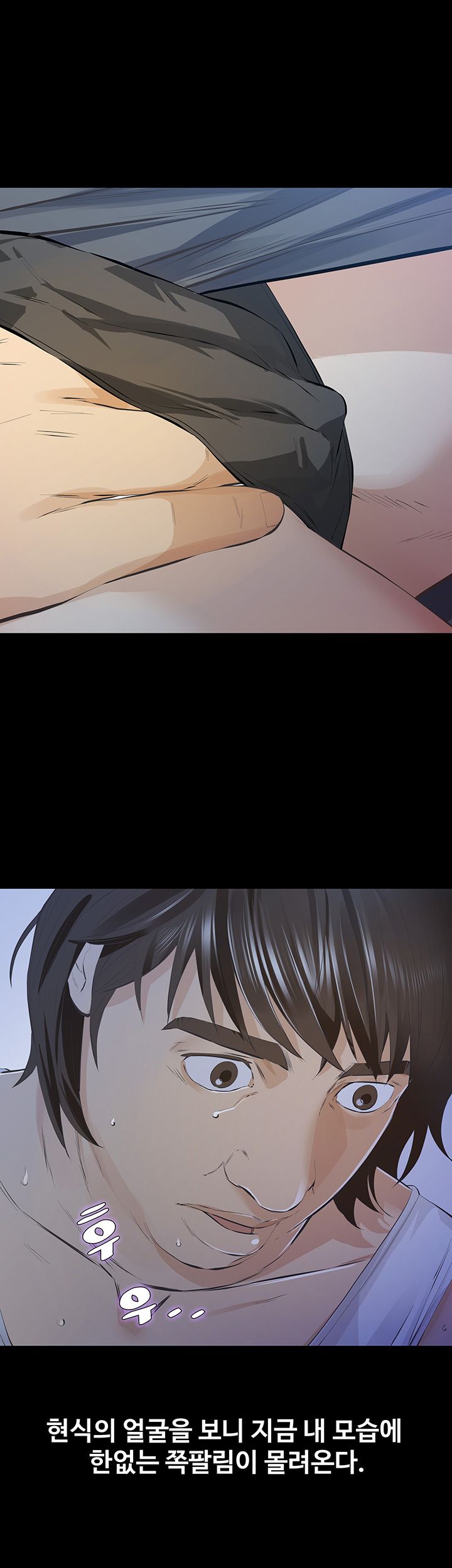 Brothers Raw Chapter 7 Page 18