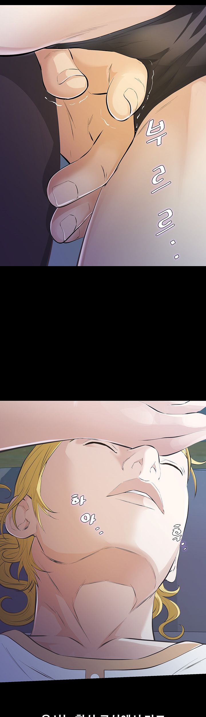 Brothers Raw Chapter 7 Page 23