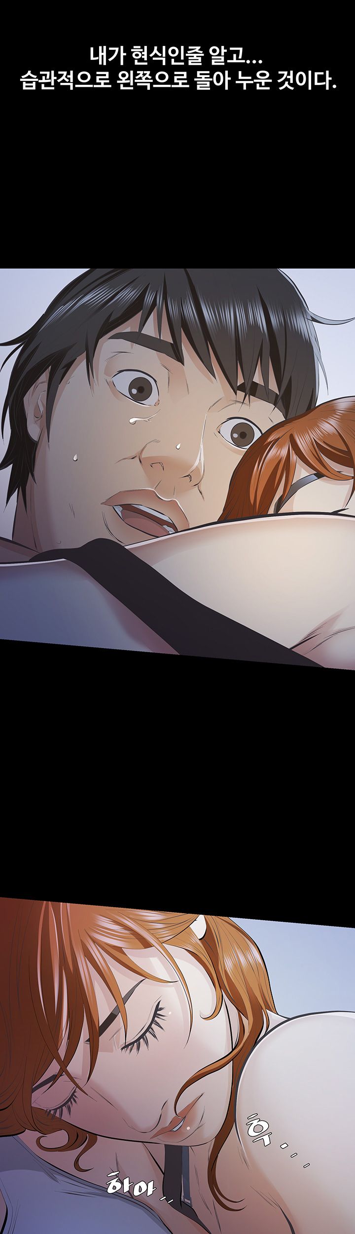 Brothers Raw Chapter 7 Page 25