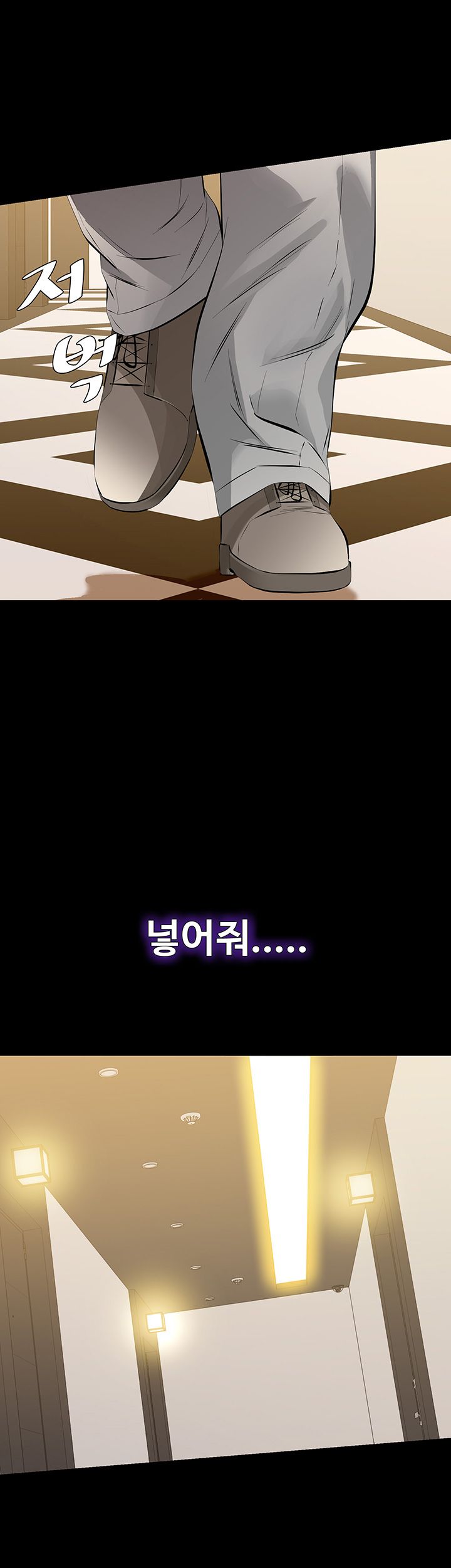 Brothers Raw Chapter 7 Page 39