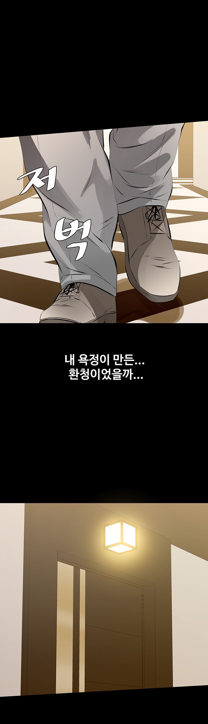 Brothers Raw Chapter 7 Page 40