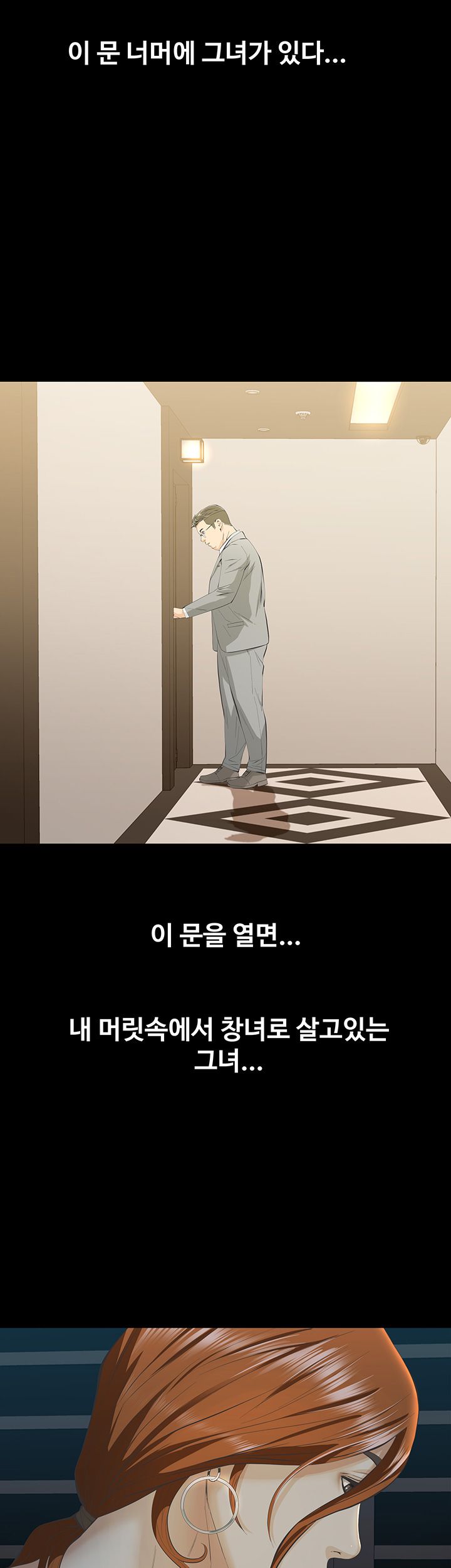 Brothers Raw Chapter 7 Page 43
