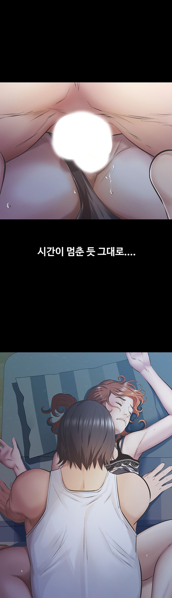 Brothers Raw Chapter 8 Page 10