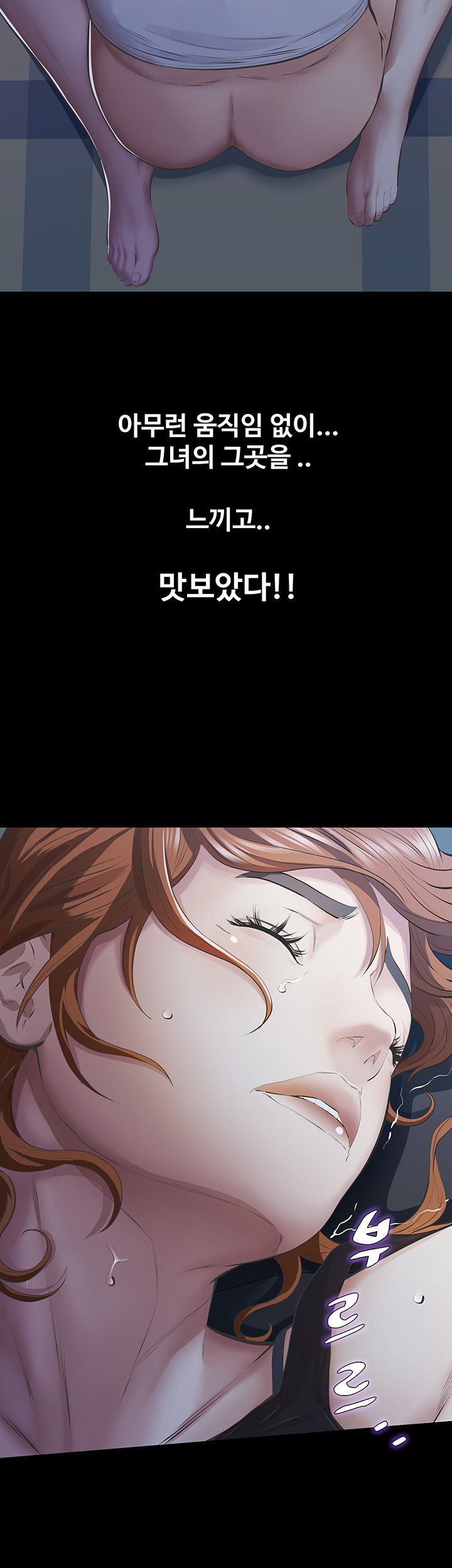 Brothers Raw Chapter 8 Page 11
