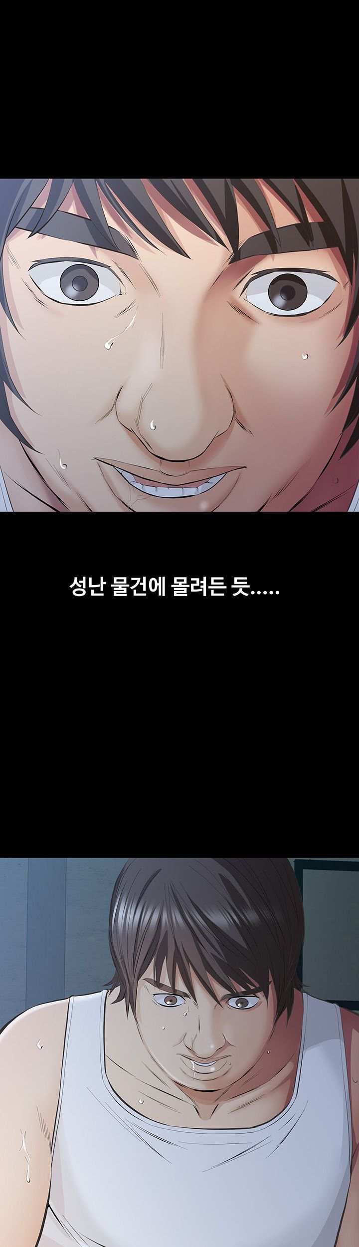 Brothers Raw Chapter 8 Page 18