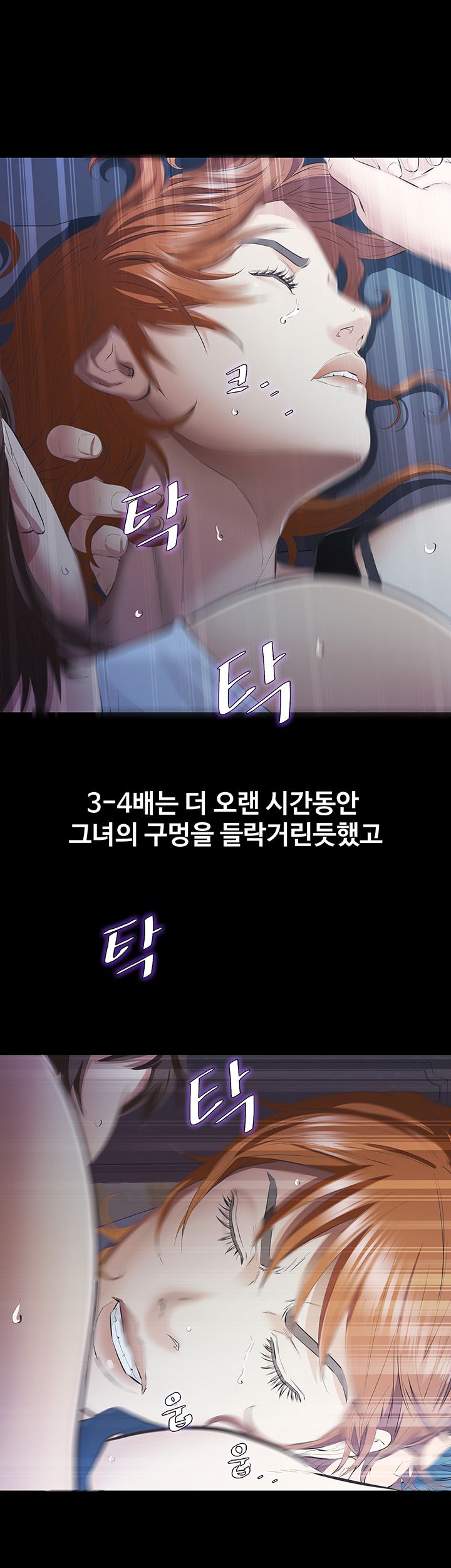 Brothers Raw Chapter 8 Page 27
