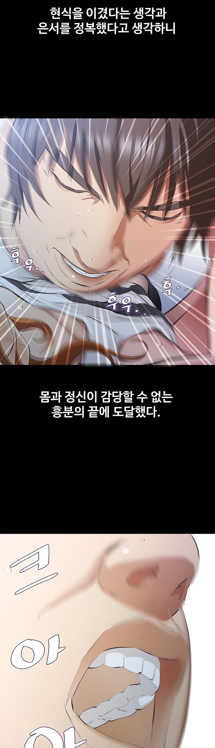 Brothers Raw Chapter 8 Page 28