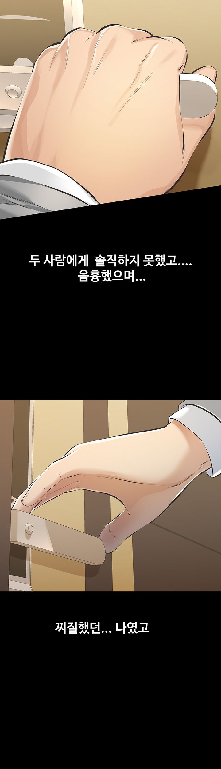 Brothers Raw Chapter 8 Page 34