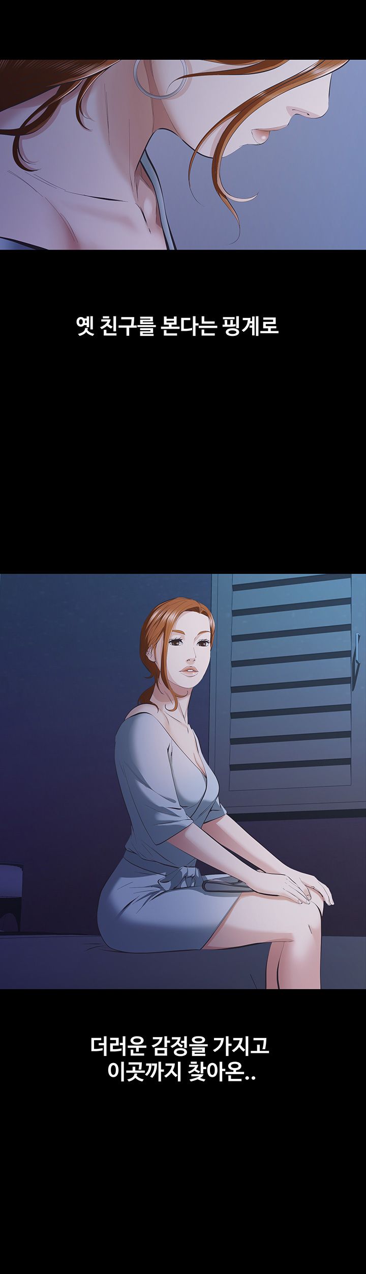 Brothers Raw Chapter 8 Page 35