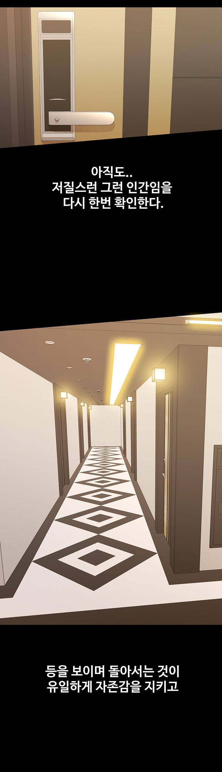Brothers Raw Chapter 8 Page 36