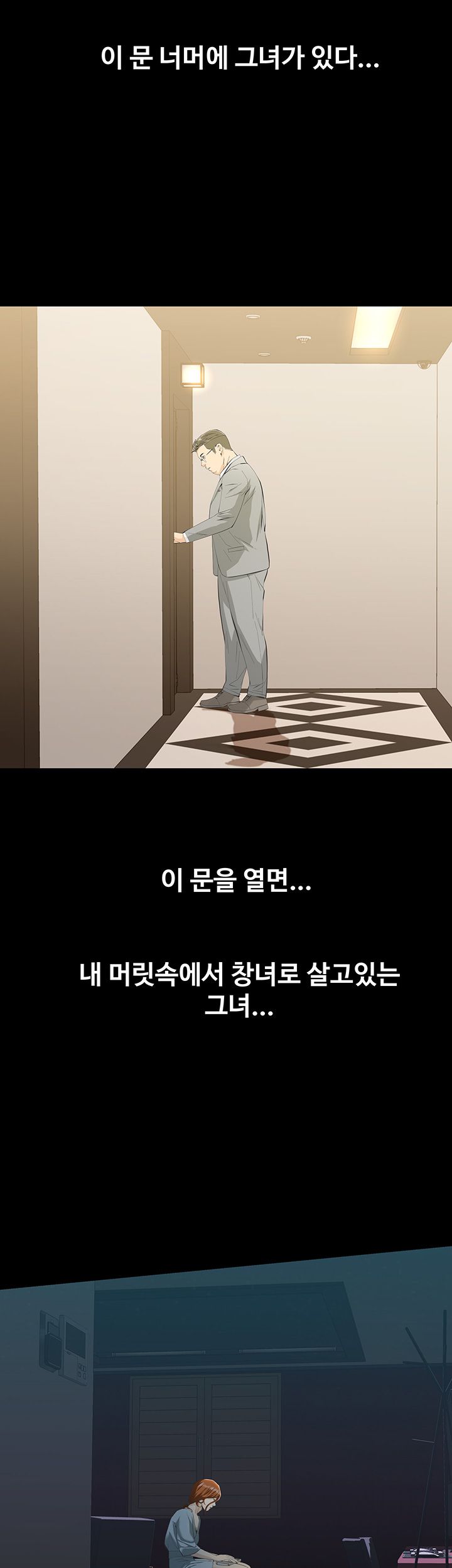 Brothers Raw Chapter 8 Page 4