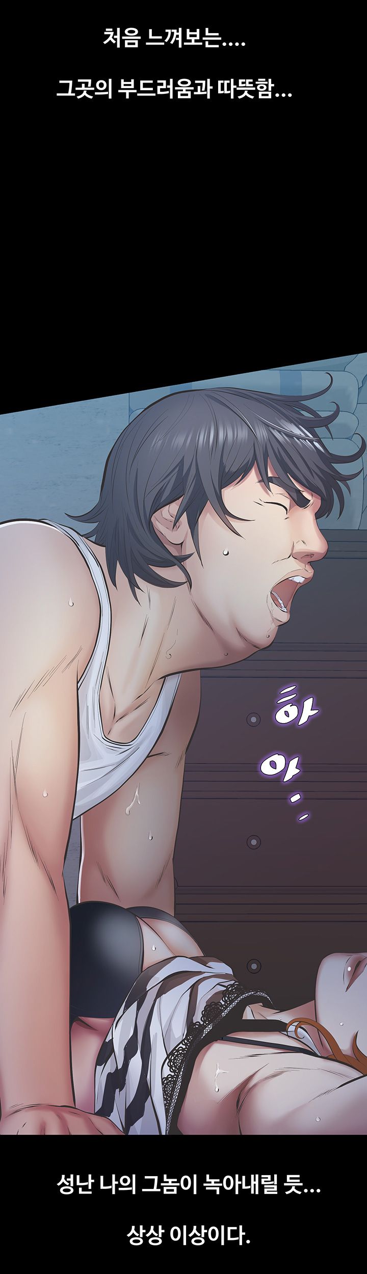 Brothers Raw Chapter 8 Page 9