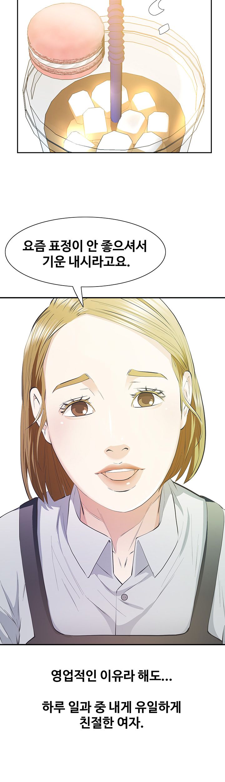 Brothers Raw Chapter 9 Page 10