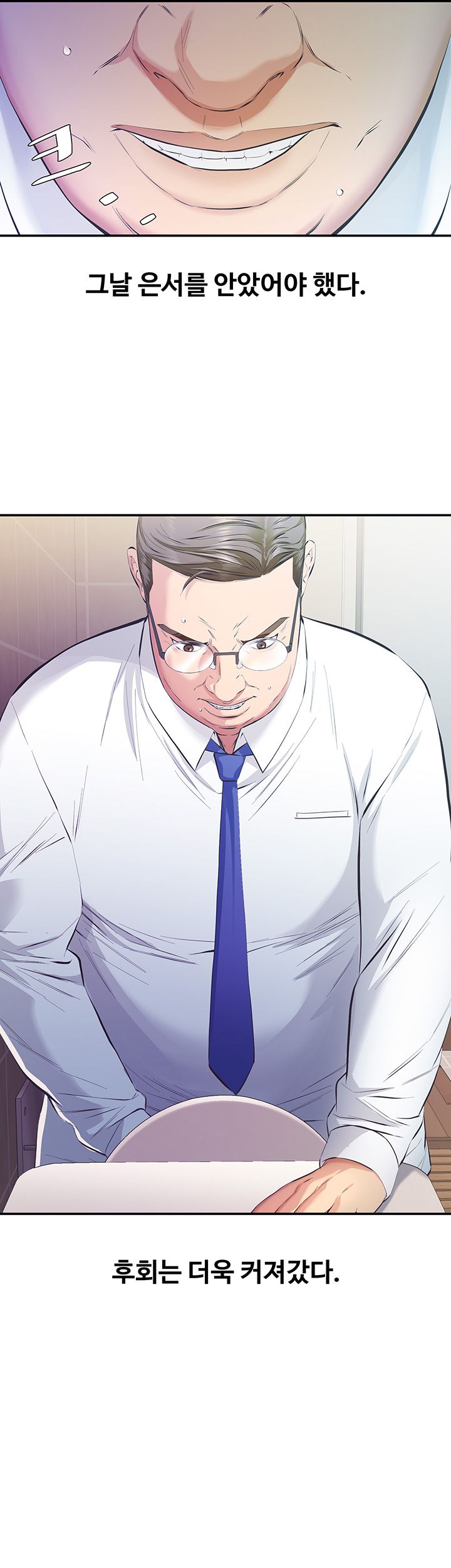 Brothers Raw Chapter 9 Page 13