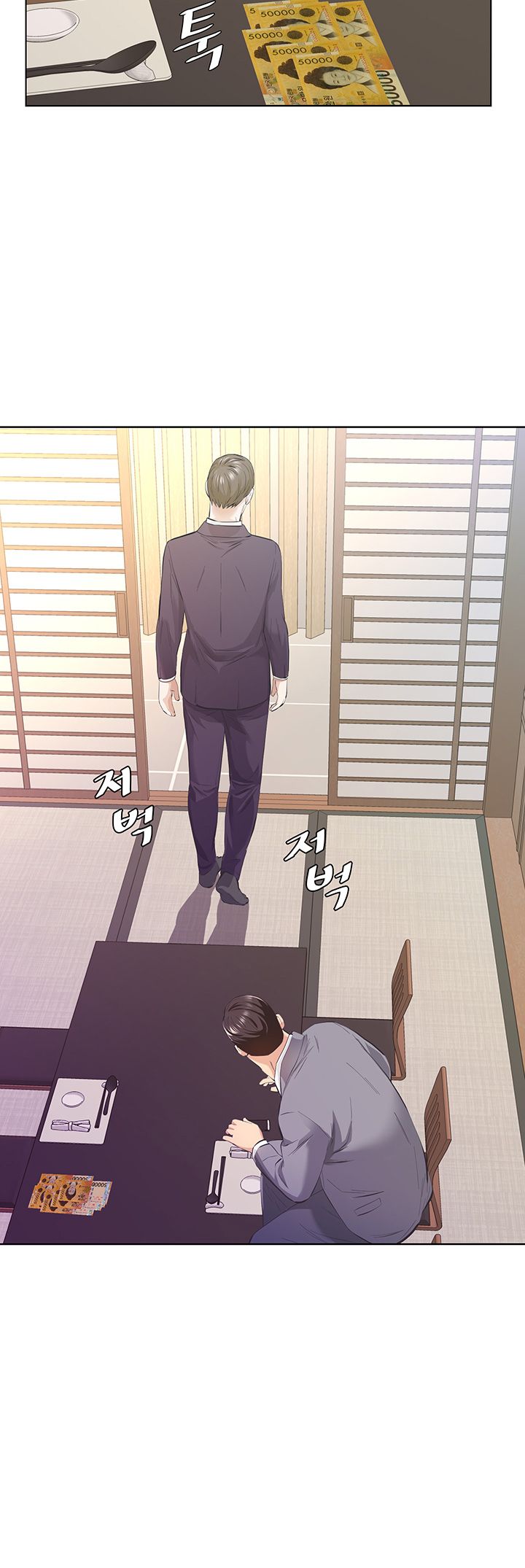 Brothers Raw Chapter 9 Page 30
