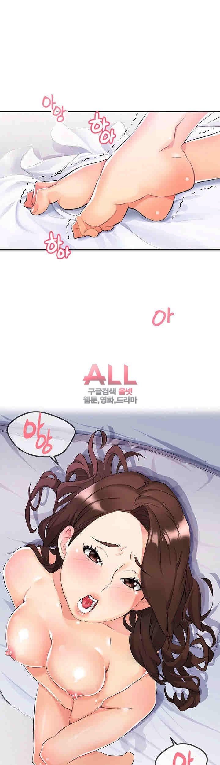 Secret Private Life Raw Chapter 1 Page 15