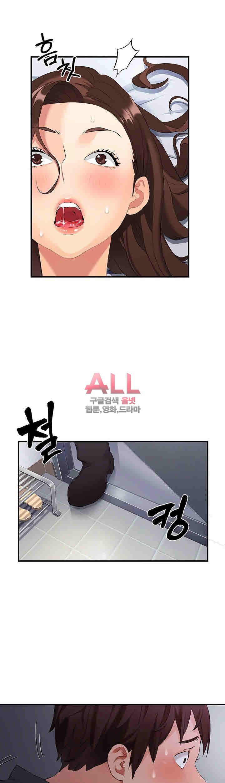 Secret Private Life Raw Chapter 1 Page 23