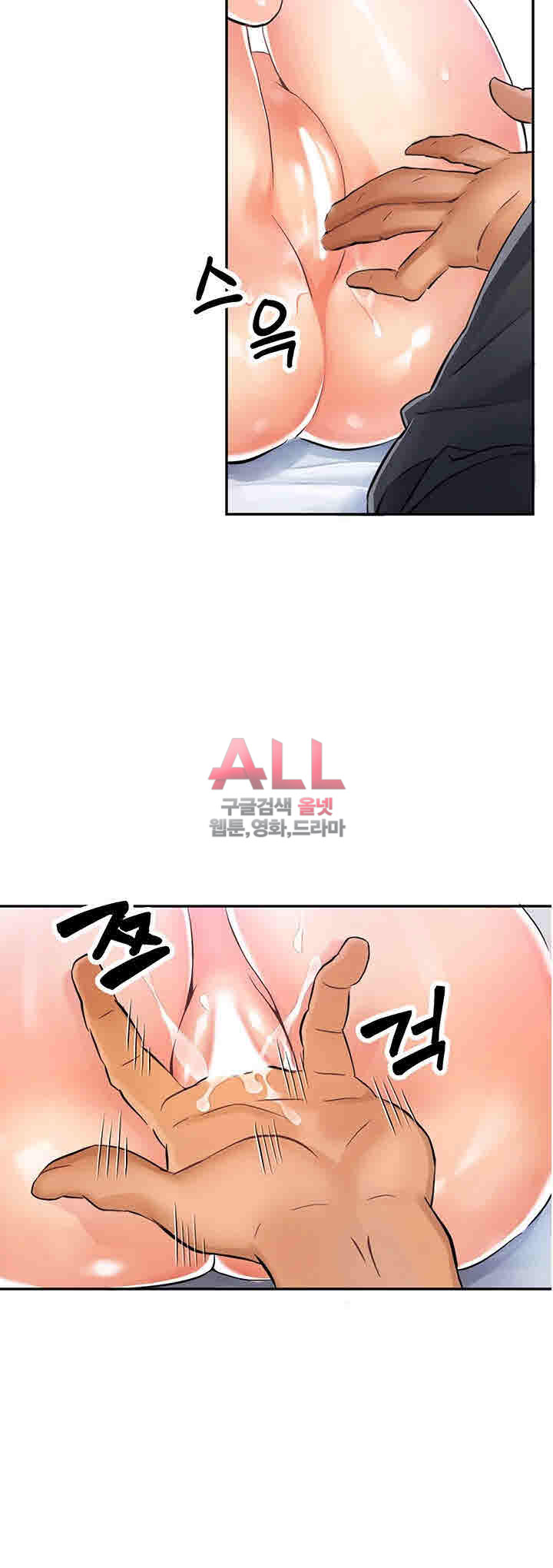 Secret Private Life Raw Chapter 1 Page 34