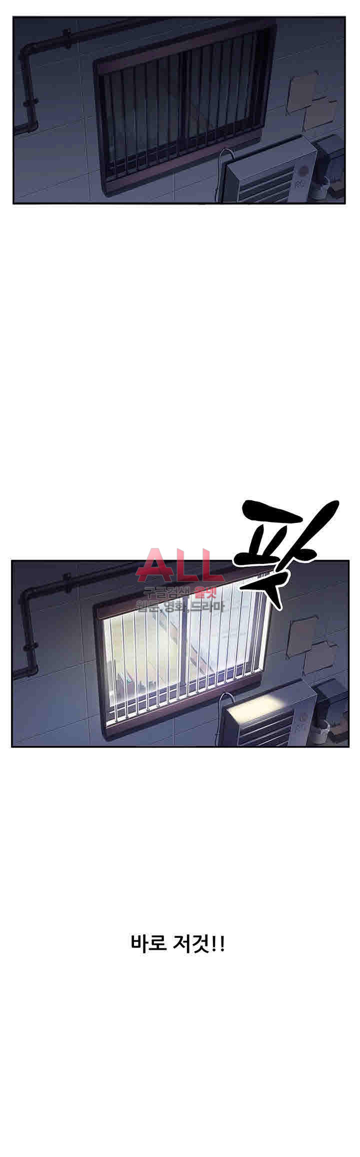 Secret Private Life Raw Chapter 1 Page 4