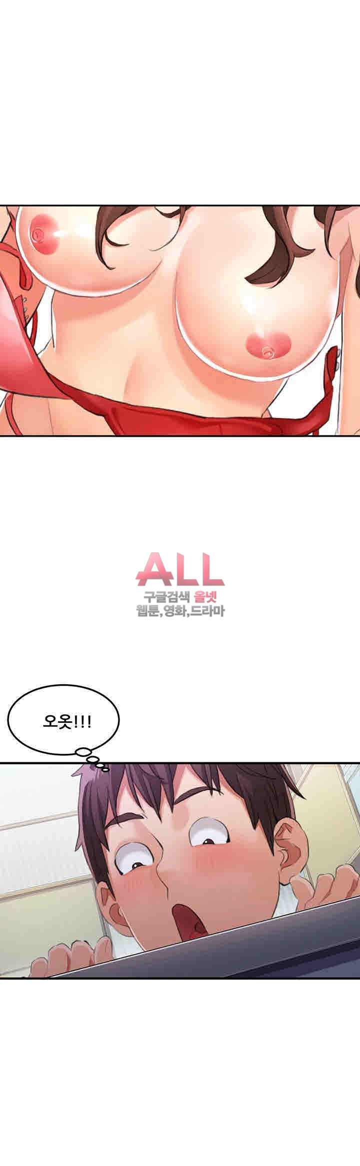 Secret Private Life Raw Chapter 1 Page 8