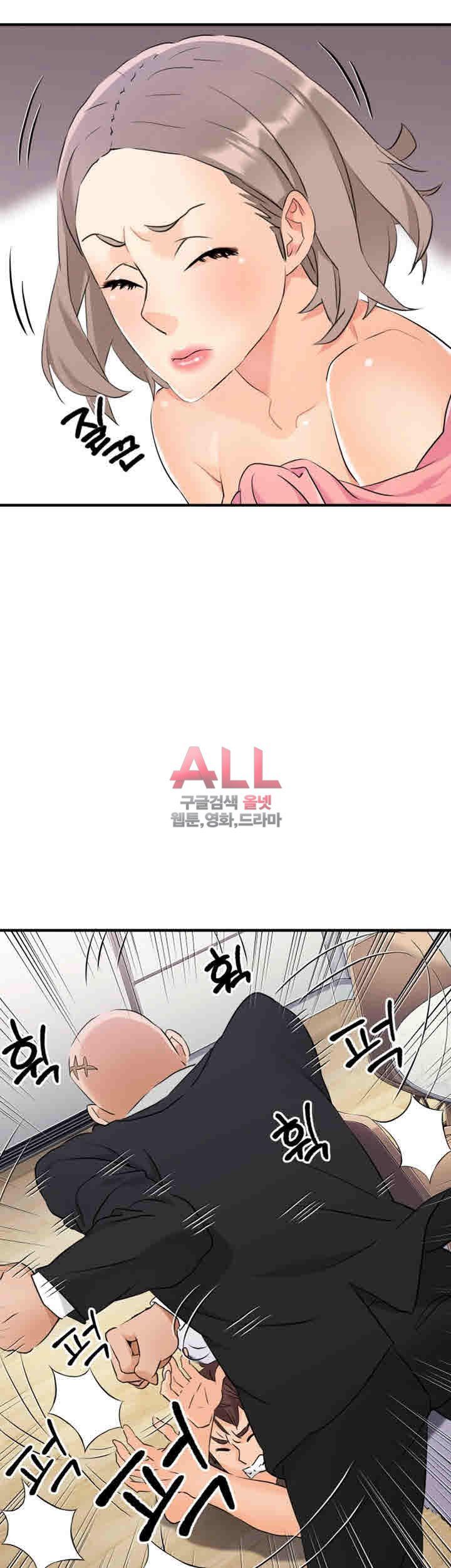 Secret Private Life Raw Chapter 10 Page 15