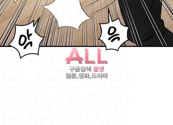 Secret Private Life Raw Chapter 10 Page 16
