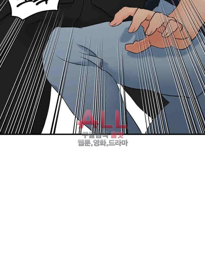 Secret Private Life Raw Chapter 10 Page 25