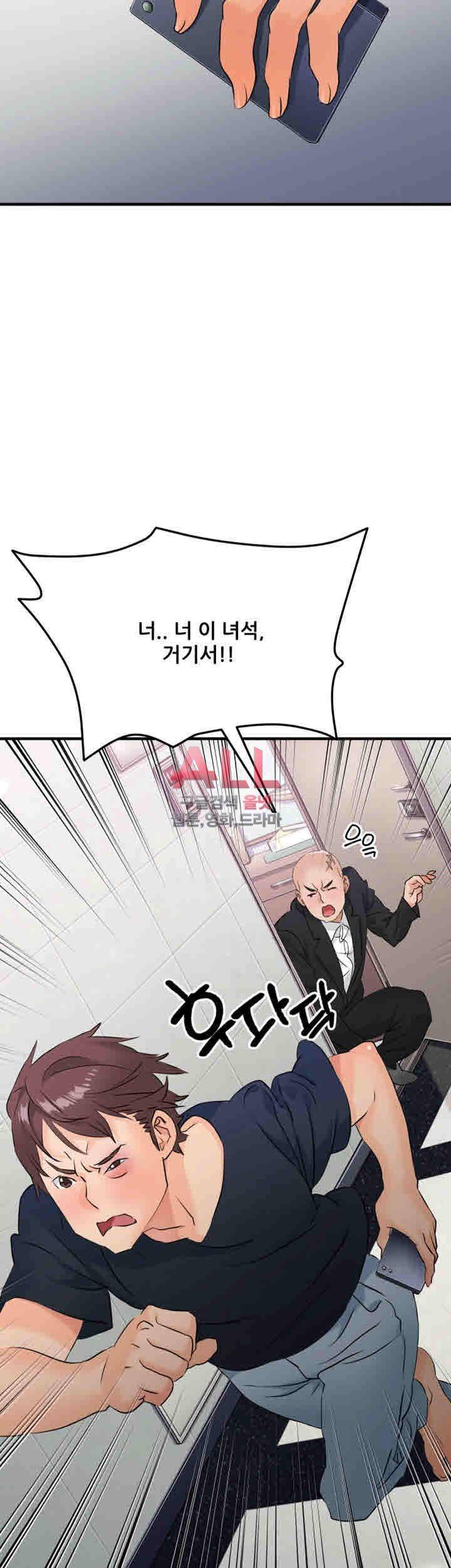Secret Private Life Raw Chapter 10 Page 29