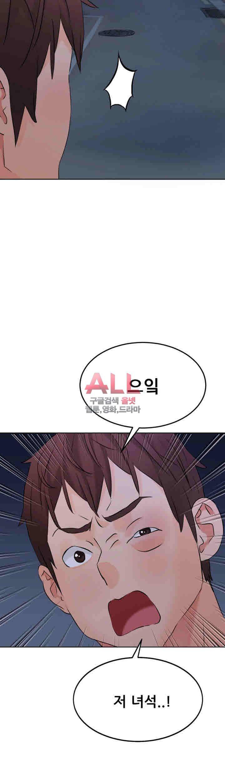 Secret Private Life Raw Chapter 10 Page 34