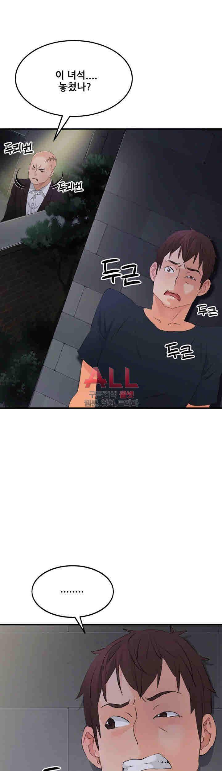 Secret Private Life Raw Chapter 10 Page 37
