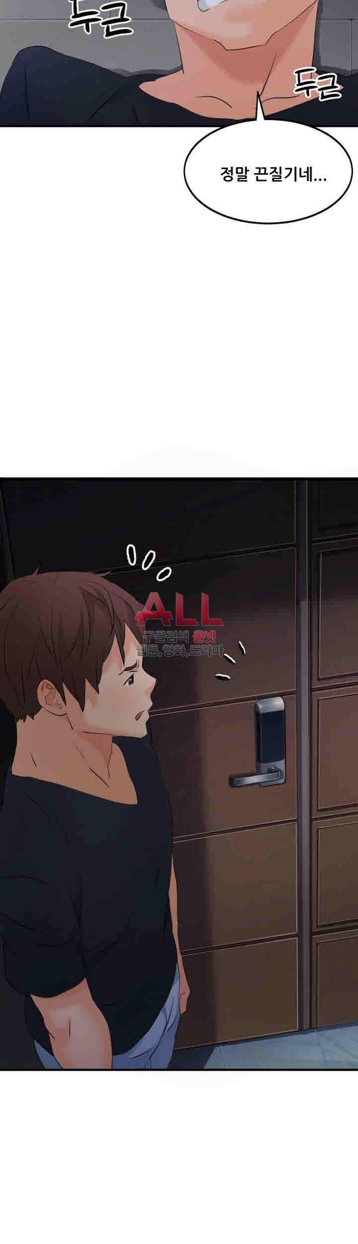 Secret Private Life Raw Chapter 10 Page 38