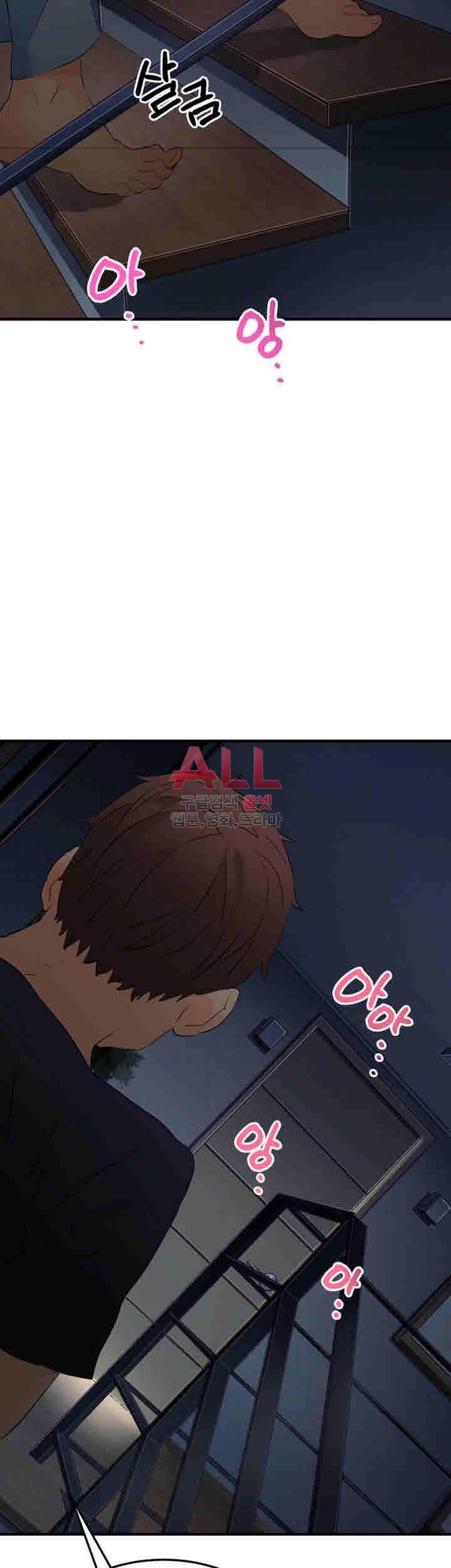 Secret Private Life Raw Chapter 10 Page 46
