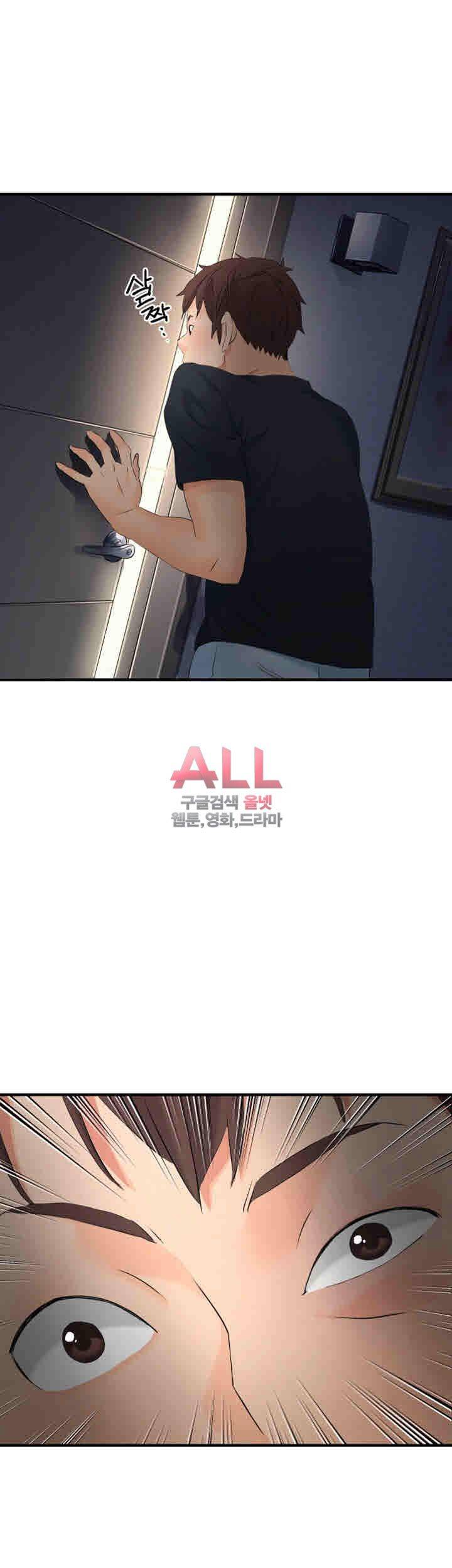Secret Private Life Raw Chapter 10 Page 47