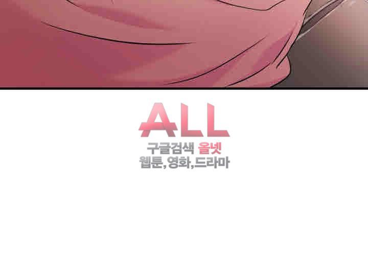 Secret Private Life Raw Chapter 10 Page 5