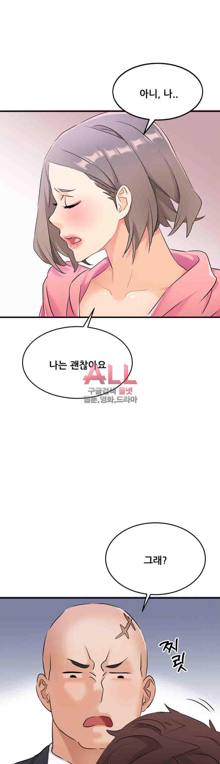 Secret Private Life Raw Chapter 10 Page 6