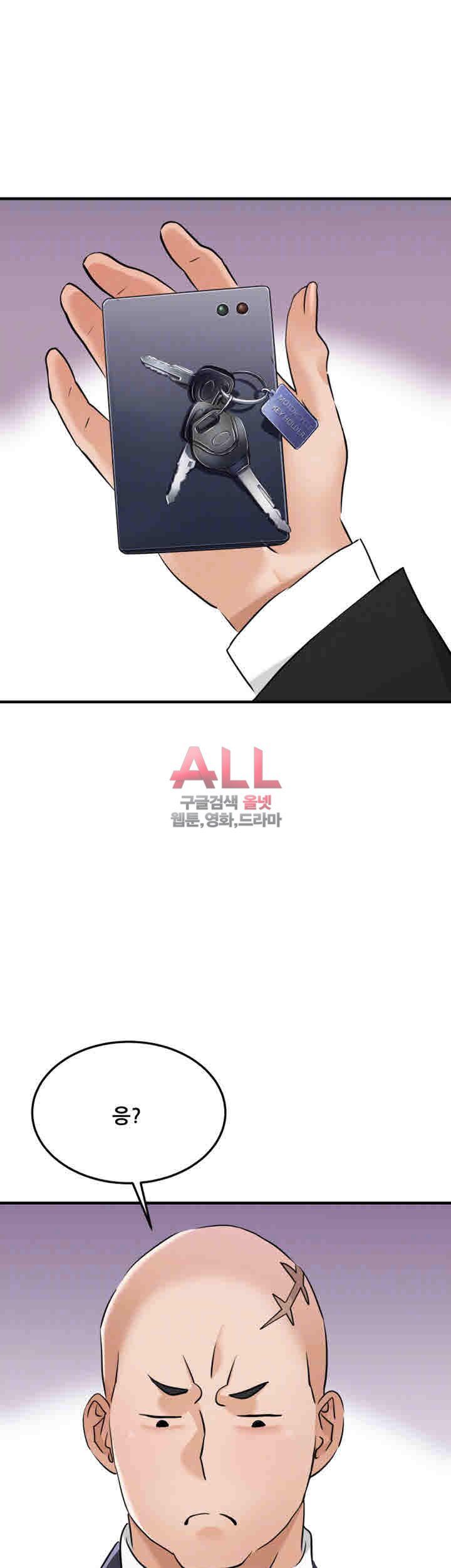 Secret Private Life Raw Chapter 10 Page 8