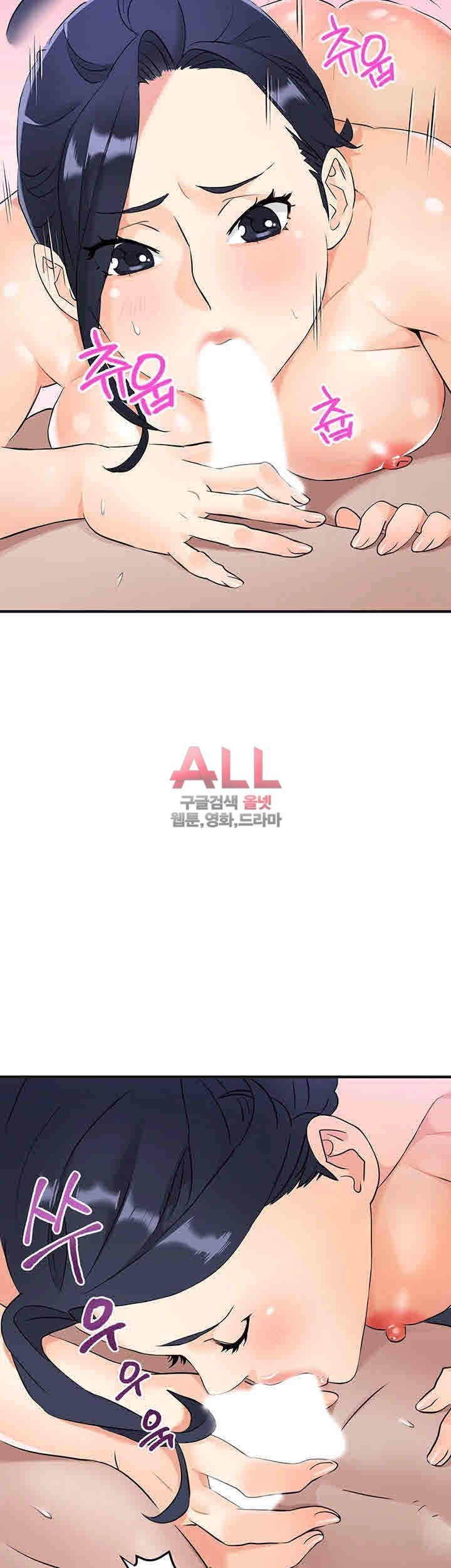 Secret Private Life Raw Chapter 11 Page 17