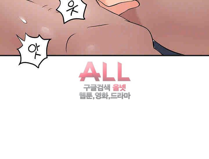 Secret Private Life Raw Chapter 11 Page 18