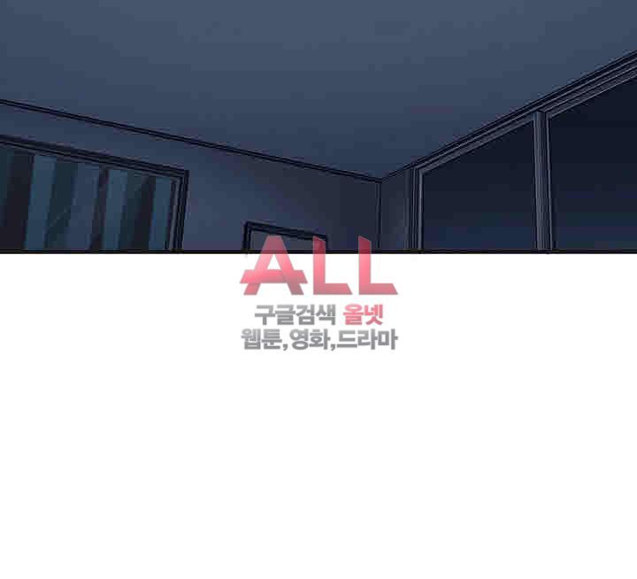 Secret Private Life Raw Chapter 11 Page 24