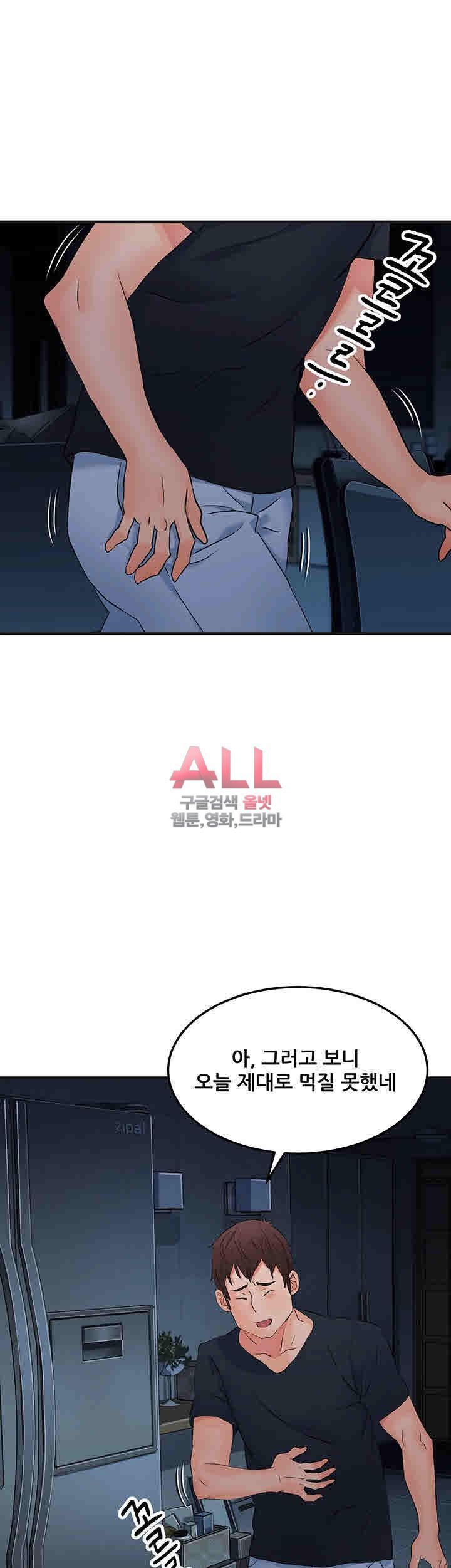 Secret Private Life Raw Chapter 11 Page 27