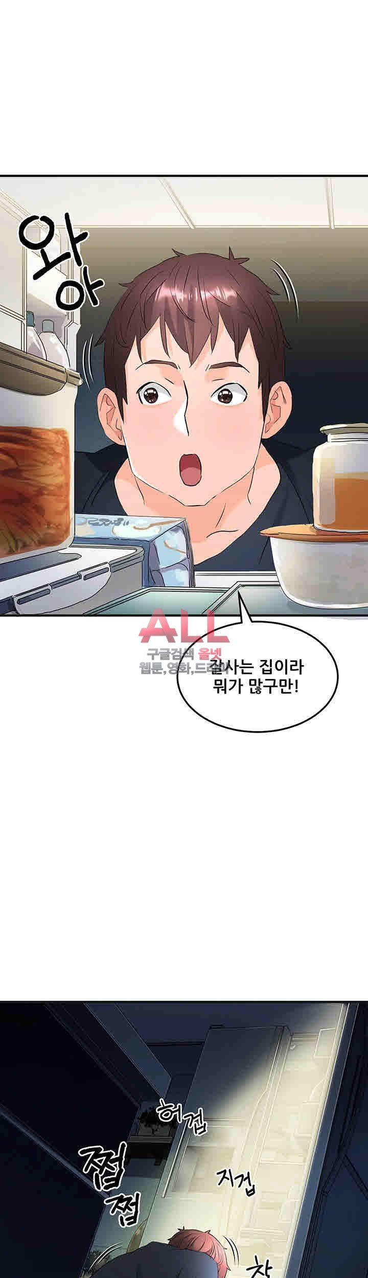 Secret Private Life Raw Chapter 11 Page 29